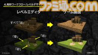 『ドンキーコング バナンザ』すべてが壊せる世界を実現したボクセル技術。快感をもたらす多彩な破壊はいかにして作られたか【CEDEC2026】