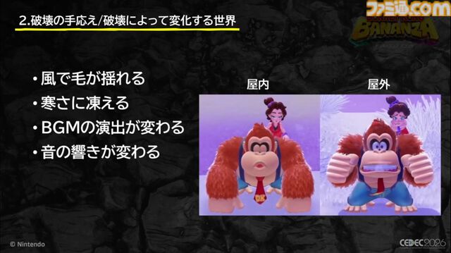 『ドンキーコング バナンザ』すべてが壊せる世界を実現したボクセル技術。快感をもたらす多彩な破壊はいかにして作られたか【CEDEC2026】