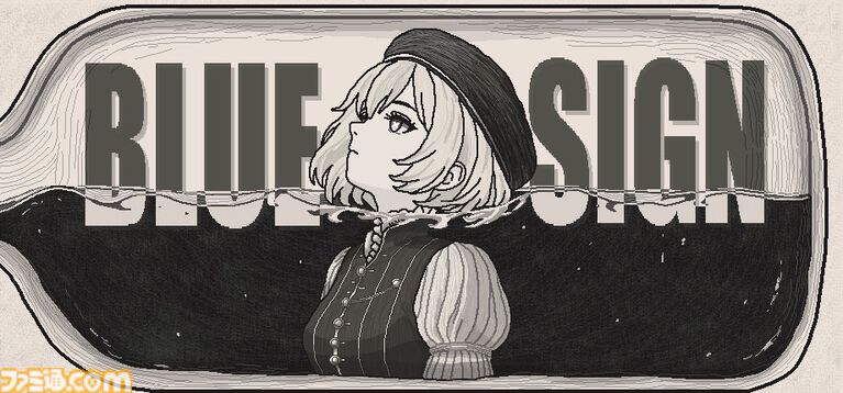 海上保険を審査するナラティブシミュレーション『Blue Sign』8月14日よりSteamで無料配布。航海計画をチェックし、書類の矛盾を探し、噂話も判断基準に