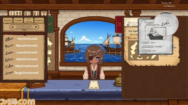 海上保険を審査するナラティブシミュレーション『Blue Sign』8月14日よりSteamで無料配布。航海計画をチェックし、書類の矛盾を探し、噂話も判断基準に