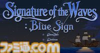 海上保険を審査するナラティブシミュレーション『Blue Sign』8月14日よりSteamで無料配布。航海計画をチェックし、書類の矛盾を探し、噂話も判断基準に