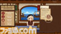 海上保険を審査するナラティブシミュレーション『Blue Sign』8月14日よりSteamで無料配布。航海計画をチェックし、書類の矛盾を探し、噂話も判断基準に