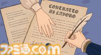 海上保険を審査するナラティブシミュレーション『Blue Sign』8月14日よりSteamで無料配布。航海計画をチェックし、書類の矛盾を探し、噂話も判断基準に
