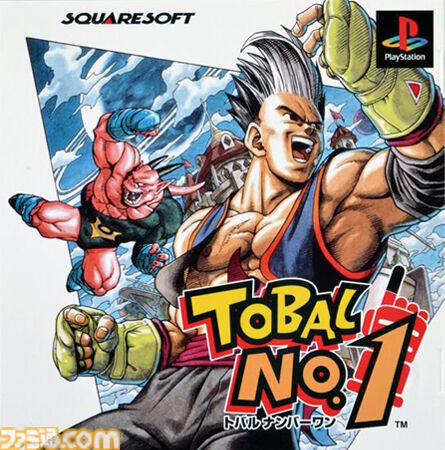 『トバル No.1』30周年。鳥山明がキャラデザの3D格ゲー。スクエニ現社長・桐生隆司氏が印象に残っているゲームとして挙げたことでも話題に【今日は何の日?】