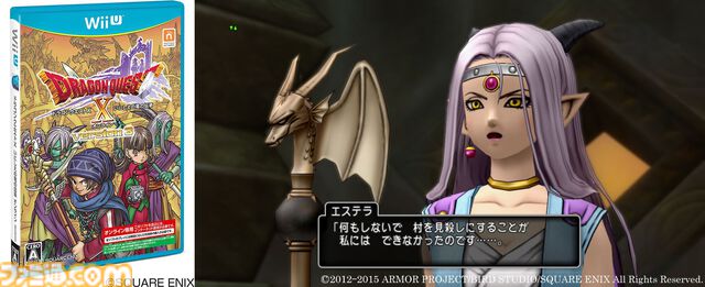 『ドラゴンクエストX　オンライン』が発売された日。バージョン8に突入し、シリーズ初のオンラインタイトルは15年目も絶賛サービス中【今日は何の日？】