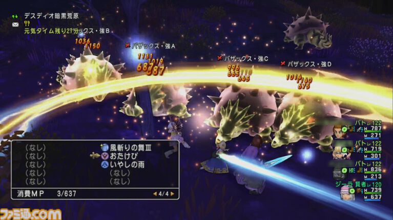 『ドラゴンクエストX オンライン』が発売された日。バージョン8に突入し、シリーズ初のオンラインタイトルは15年目も絶賛サービス中【今日は何の日?】