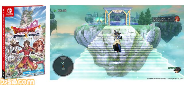 『ドラゴンクエストX　オンライン』が発売された日。バージョン8に突入し、シリーズ初のオンラインタイトルは15年目も絶賛サービス中【今日は何の日？】