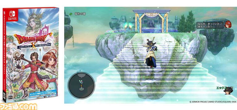 『ドラゴンクエストX オンライン』が発売された日。バージョン8に突入し、シリーズ初のオンラインタイトルは15年目も絶賛サービス中【今日は何の日?】