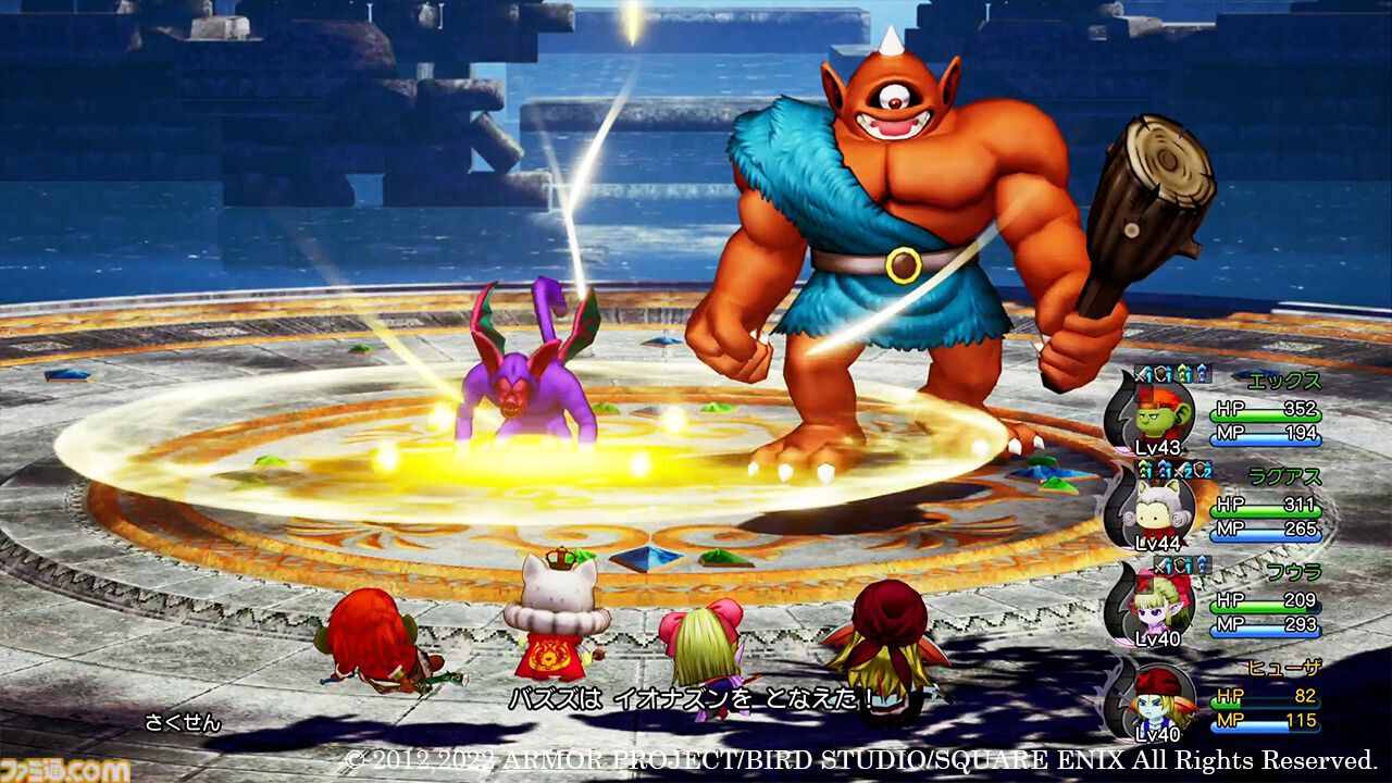 『ドラゴンクエストX　オンライン』が発売された日。バージョン8に突入し、シリーズ初のオンラインタイトルは15年目も絶賛サービス中【今日は何の日？】