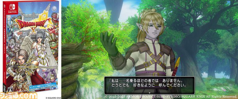 『ドラゴンクエストX オンライン』が発売された日。バージョン8に突入し、シリーズ初のオンラインタイトルは15年目も絶賛サービス中【今日は何の日?】