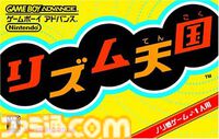 GBA『リズム天国』20周年。つんく♂がみずから企画書を提出したファンキーなリズムゲーム【今日は何の日？】