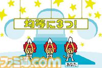 GBA『リズム天国』20周年。つんく♂がみずから企画書を提出したファンキーなリズムゲーム【今日は何の日？】