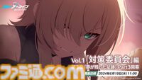 【ブルアカ】対策委員会編・第3章Part3が本日（6/19）11時に公開。ひとり敵地へと向かうホシノ、必死追いかける対策委員会。激化したこの物語の結末は……？【ブルーアーカイブ】