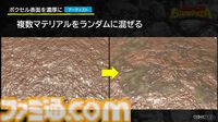 『ドンキーコング バナンザ』「もっと壊したい！」を引き出すアート表現。破壊の驚きを生む濃密な世界作りと破壊表現の追求【CEDEC2026】