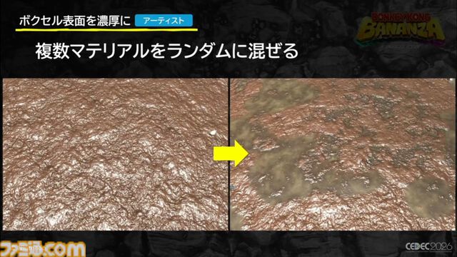 『ドンキーコング バナンザ』「もっと壊したい！」を引き出すアート表現。破壊の驚きを生む濃密な世界作りと破壊表現の追求【CEDEC2026】