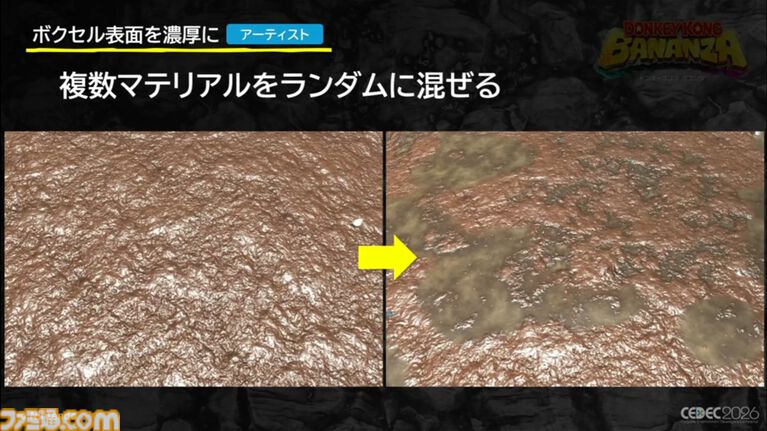 『ドンキーコング バナンザ』「もっと壊したい！」を引き出すアート表現。破壊の驚きを生む濃密な世界作りと破壊表現の追求【CEDEC2026】