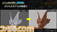 『ドンキーコング バナンザ』「もっと壊したい！」を引き出すアート表現。破壊の驚きを生む濃密な世界作りと破壊表現の追求【CEDEC2026】