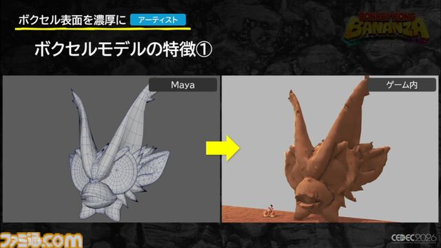 『ドンキーコング バナンザ』「もっと壊したい！」を引き出すアート表現。破壊の驚きを生む濃密な世界作りと破壊表現の追求【CEDEC2026】