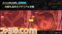 『ドンキーコング バナンザ』「もっと壊したい！」を引き出すアート表現。破壊の驚きを生む濃密な世界作りと破壊表現の追求【CEDEC2026】