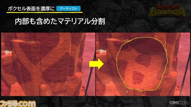 『ドンキーコング バナンザ』「もっと壊したい！」を引き出すアート表現。破壊の驚きを生む濃密な世界作りと破壊表現の追求【CEDEC2026】