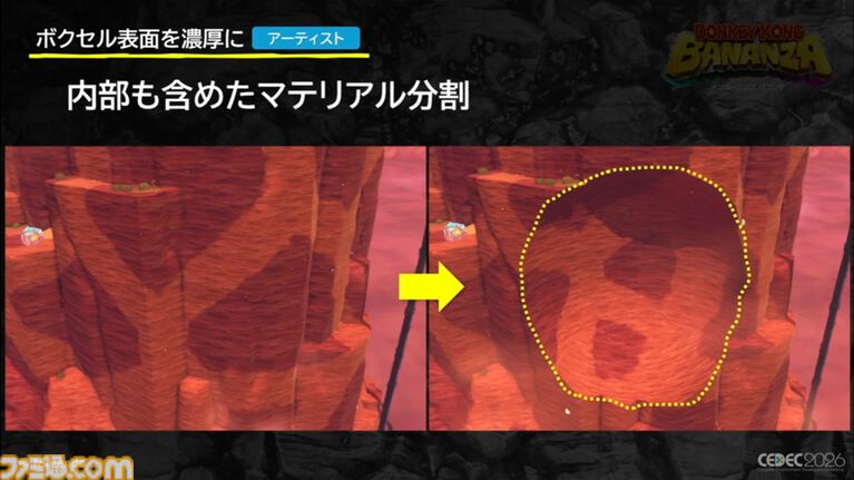 『ドンキーコング バナンザ』「もっと壊したい！」を引き出すアート表現。破壊の驚きを生む濃密な世界作りと破壊表現の追求【CEDEC2026】