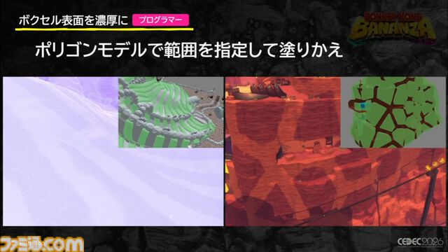 『ドンキーコング バナンザ』「もっと壊したい！」を引き出すアート表現。破壊の驚きを生む濃密な世界作りと破壊表現の追求【CEDEC2026】