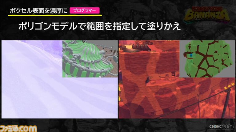 『ドンキーコング バナンザ』「もっと壊したい！」を引き出すアート表現。破壊の驚きを生む濃密な世界作りと破壊表現の追求【CEDEC2026】