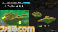 『ドンキーコング バナンザ』「もっと壊したい！」を引き出すアート表現。破壊の驚きを生む濃密な世界作りと破壊表現の追求【CEDEC2026】