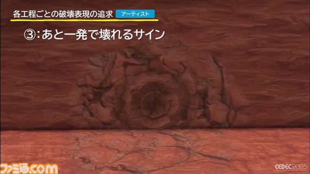 『ドンキーコング バナンザ』「もっと壊したい！」を引き出すアート表現。破壊の驚きを生む濃密な世界作りと破壊表現の追求【CEDEC2026】