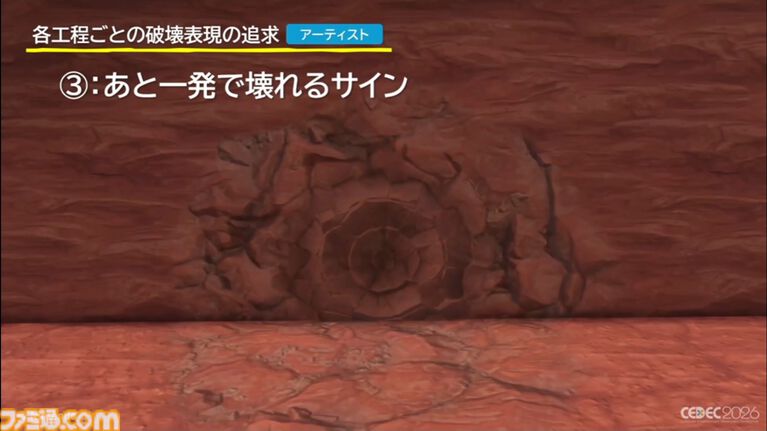 『ドンキーコング バナンザ』「もっと壊したい！」を引き出すアート表現。破壊の驚きを生む濃密な世界作りと破壊表現の追求【CEDEC2026】