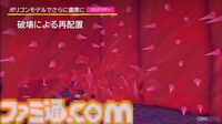 『ドンキーコング バナンザ』「もっと壊したい！」を引き出すアート表現。破壊の驚きを生む濃密な世界作りと破壊表現の追求【CEDEC2026】