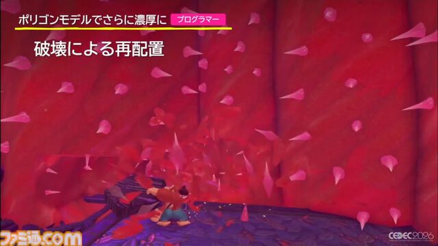 『ドンキーコング バナンザ』「もっと壊したい！」を引き出すアート表現。破壊の驚きを生む濃密な世界作りと破壊表現の追求【CEDEC2026】
