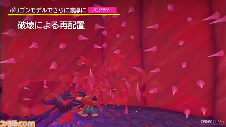 『ドンキーコング バナンザ』「もっと壊したい！」を引き出すアート表現。破壊の驚きを生む濃密な世界作りと破壊表現の追求【CEDEC2026】