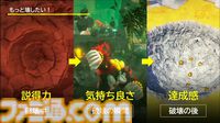 『ドンキーコング バナンザ』「もっと壊したい！」を引き出すアート表現。破壊の驚きを生む濃密な世界作りと破壊表現の追求【CEDEC2026】