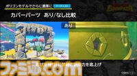 『ドンキーコング バナンザ』「もっと壊したい！」を引き出すアート表現。破壊の驚きを生む濃密な世界作りと破壊表現の追求【CEDEC2026】