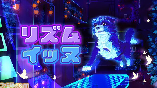 『リズム・イッヌ』プレイヤーの動きがメロディになるリズム×探索アクションワンコアドベンチャーゲーム。Steamストアページにてプレイテストが開催中（7/29）