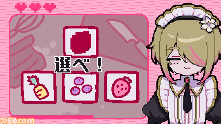 性別不詳メイドのガチホラー『メイドインバイト』発表。生存ルートが存在しない『氷点下30度の絶望』作者による新作