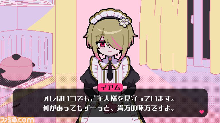 性別不詳メイドのガチホラー『メイドインバイト』発表。生存ルートが存在しない『氷点下30度の絶望』作者による新作