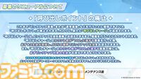 『ブルアカ』キム・ヨンハ統括Pがガチャシステム（生徒募集）のリニューアルについて謝罪コメントを公開。「ピックアップ生徒をひとりでも多くの先生に」という思いからの仕様変更と説明【ブルーアーカイブ】