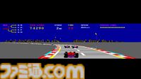 【アケアカ】『TX-1』が7月30日配信。海や砂漠などダイナミックな背景が流れる3画面スクリーンのレースゲーム