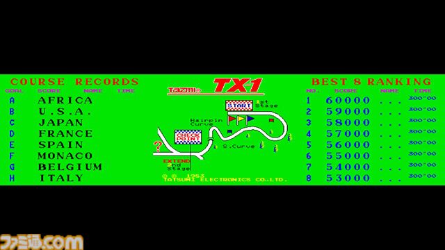 【アケアカ】『TX-1』が7月30日配信。海や砂漠などダイナミックな背景が流れる3画面スクリーンのレースゲーム