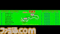 【アケアカ】『TX-1』が7月30日配信。海や砂漠などダイナミックな背景が流れる3画面スクリーンのレースゲーム