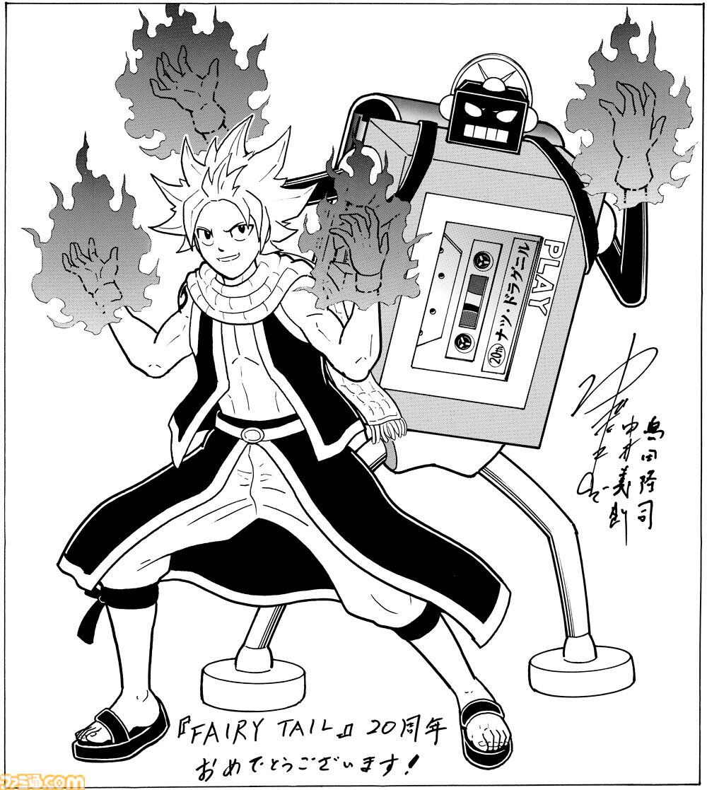 『フェアリーテイル』新シリーズ連載記念で『ハンターハンター』冨樫義博がイラストを寄稿。ニッと笑い、炎を纏うナツがクール