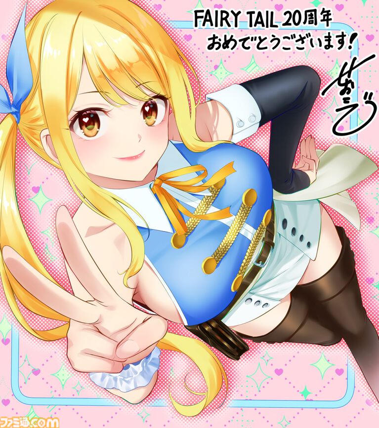 『フェアリーテイル』新シリーズ連載記念で『ハンターハンター』冨樫義博がイラストを寄稿。ニッと笑い、炎を纏うナツがクール