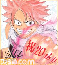 『フェアリーテイル』新シリーズ連載記念で『ハンターハンター』冨樫義博がイラストを寄稿。ニッと笑い、炎を纏うナツがクール