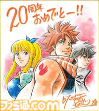 『フェアリーテイル』新シリーズ連載記念で『ハンターハンター』冨樫義博がイラストを寄稿。ニッと笑い、炎を纏うナツがクール