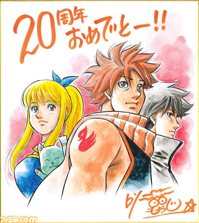 『フェアリーテイル』新シリーズ連載記念で『ハンターハンター』冨樫義博がイラストを寄稿。ニッと笑い、炎を纏うナツがクール