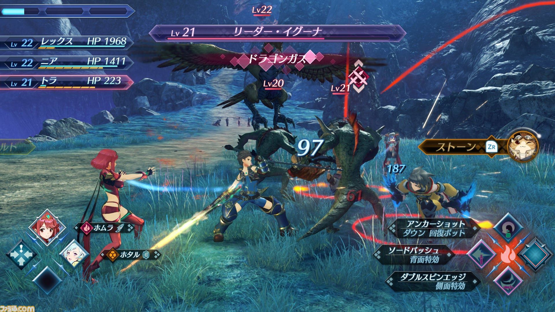 ゼノブレイド2』Switch2版が本日（7/30）発売。ふたつの属性を