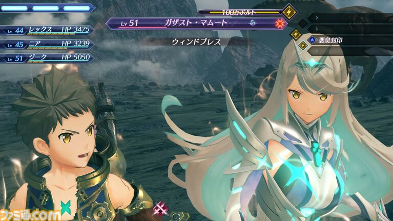『ゼノブレイド2』Switch2版が本日(7/30)発売。ふたつの属性を使い分ける新レアブレイド“モモ”、ホムラ&ヒカリの新衣装など新要素を追加
