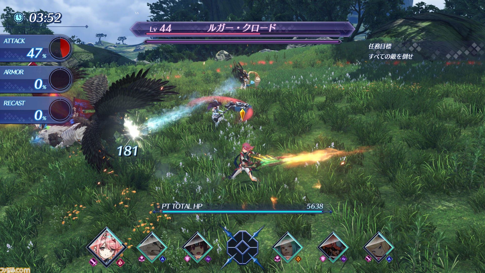 『ゼノブレイド2』Switch2版が本日（7/30）発売。ふたつの属性を使い分ける新レアブレイド“モモ”、ホムラ＆ヒカリの新衣装など新要素を追加